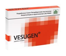 Blood Vessel Bioregulator (Vesugen®) 
